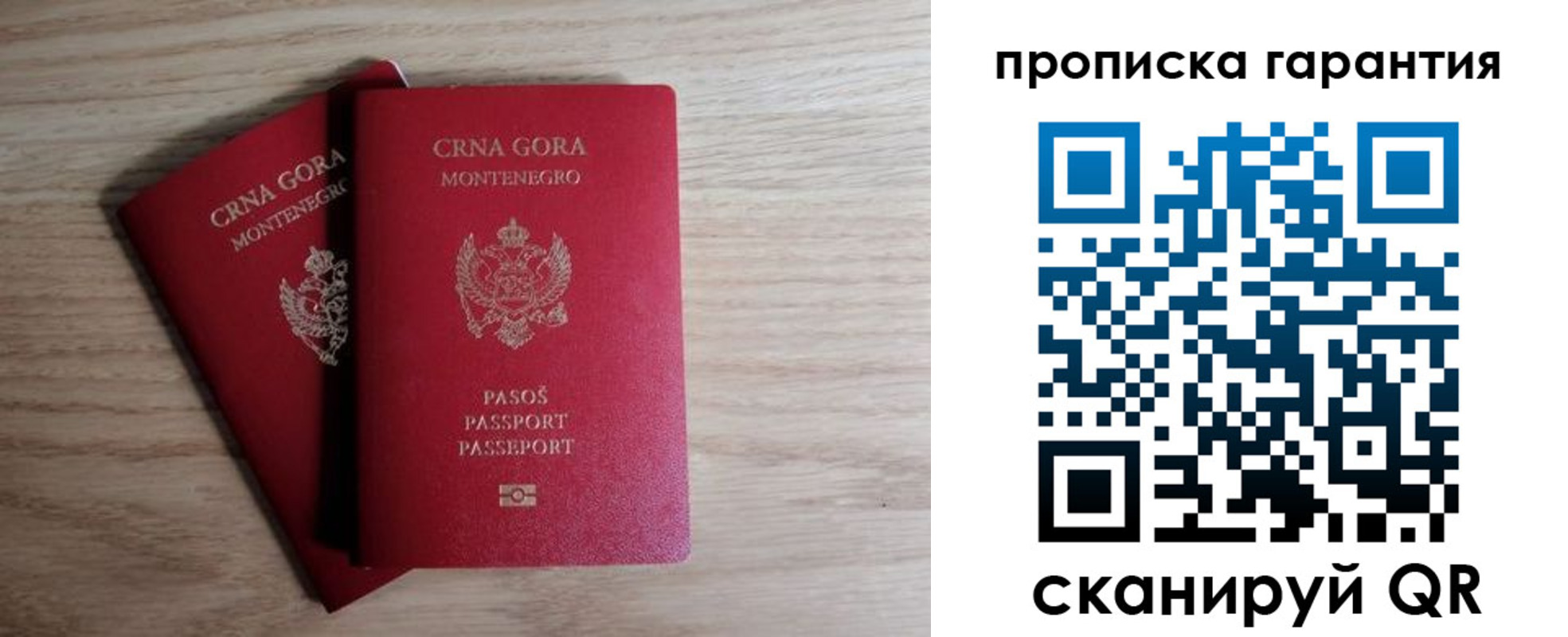 прописка для кредита в Дубовке