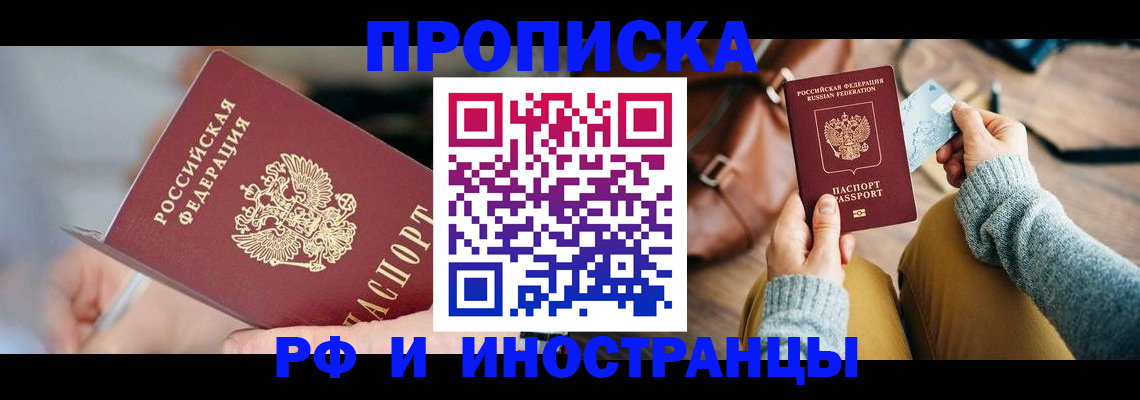 регистрация в Дубовке